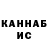 КЕТАМИН VHQ Mega DOK