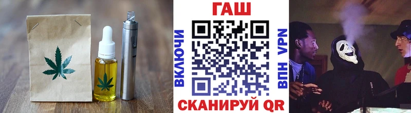 Купить  Алупка  Печенье с ТГК конопля 