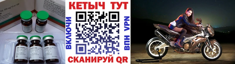 Кетамин VHQ  Купить  Алупка 