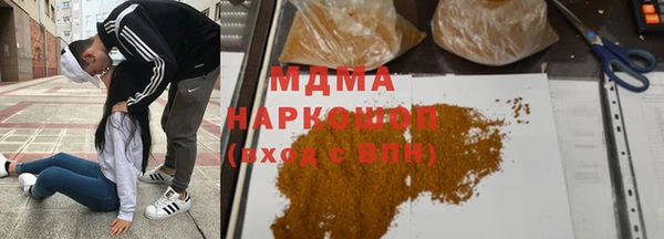 скорость mdpv Майский