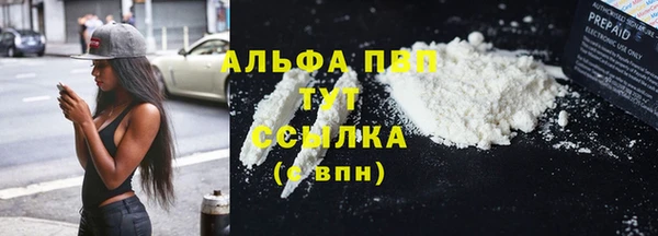 jwh Магас