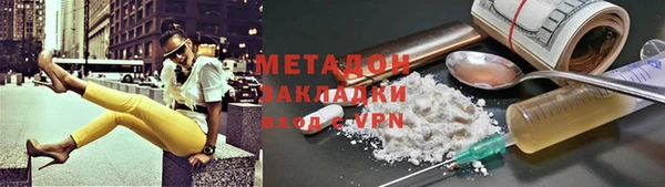 скорость mdpv Майский