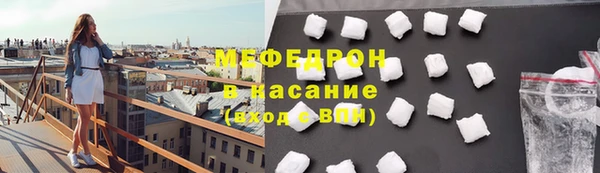скорость mdpv Майский