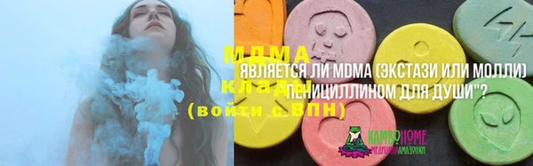 jwh Магас