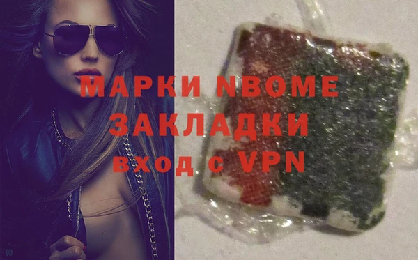 скорость mdpv Майский