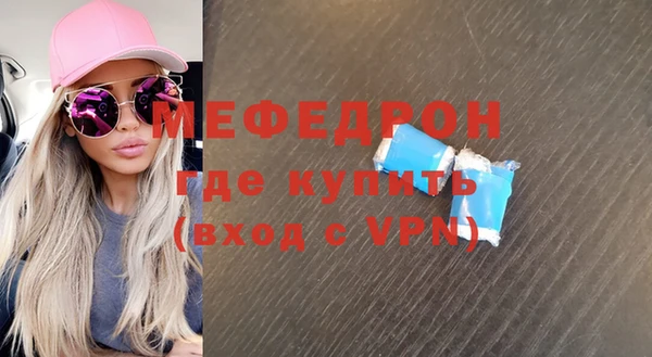 скорость mdpv Майский