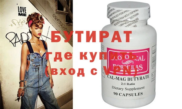 jwh Магас