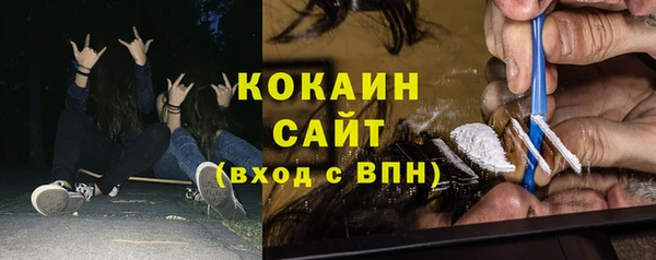 jwh Магас