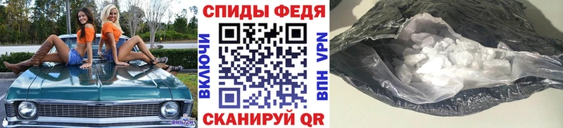 Первитин винт Алупка