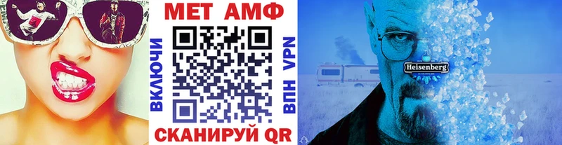 МЕТАМФЕТАМИН винт  Купить закладки  Алупка 