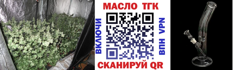 Купить где  Алупка  ТГК вейп с тгк 