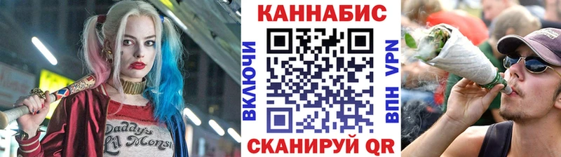 Купить закладки  Алупка  Канабис VHQ 